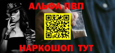 кокаин премиум Гусь-Хрустальный
