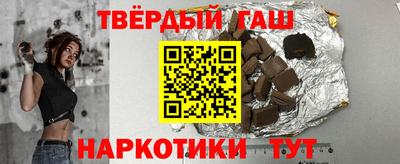 кокаин премиум Гусиноозёрск
