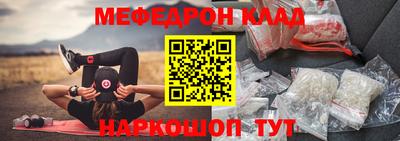 кокаин премиум Гусиноозёрск