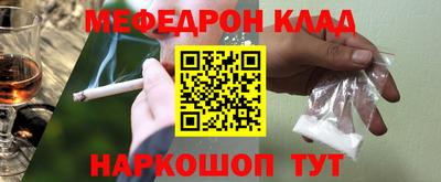 кокаин премиум Гусь-Хрустальный