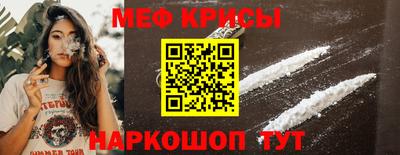 кокаин премиум Гусь-Хрустальный