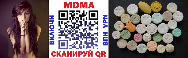 MDMA кристаллы  Ногинск 