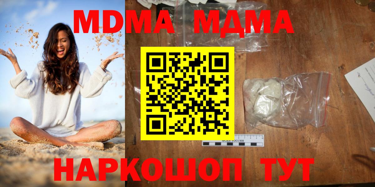 Бошки Шишки Ногинск