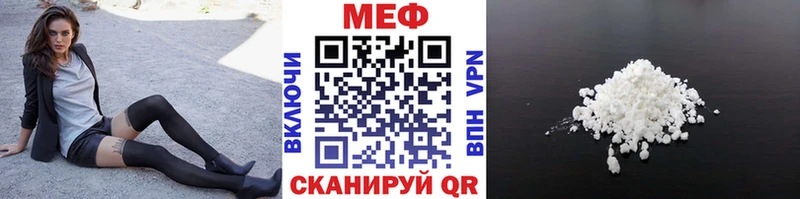 Мефедрон мука Ногинск