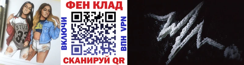 как найти закладки Ногинск МЕТАМФЕТАМИН пудра