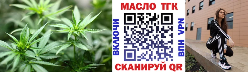 Дистиллят ТГК Wax  mega tor  Ногинск 
