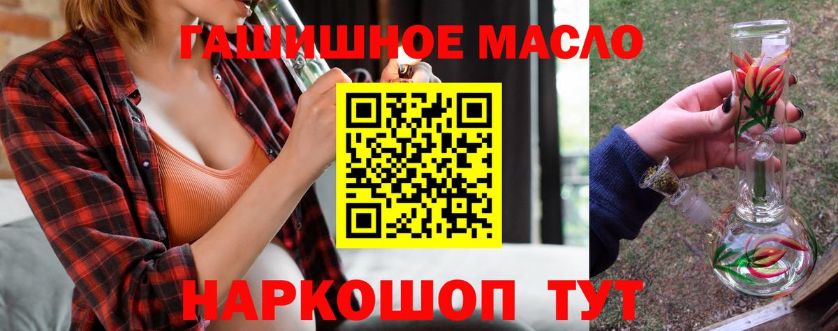 Дистиллят ТГК жижа Ногинск