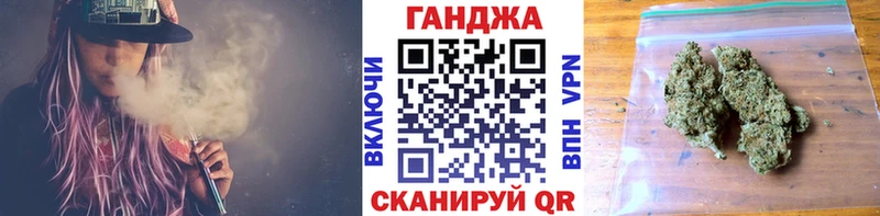 Каннабис THC 21% Ногинск