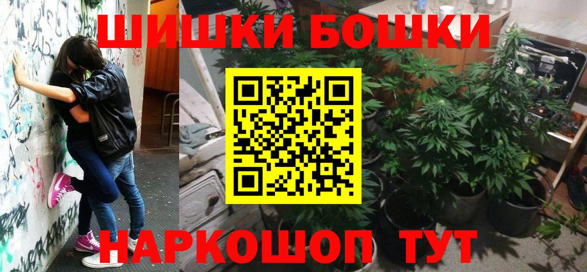 Марихуана ГИДРОПОН  Вход с VPN  Канабис план  Ногинск 